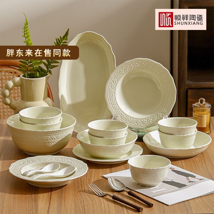 胖东来同款顺祥曼波绿奶油风餐具图片