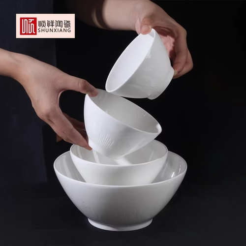 顺祥名爵骨瓷白月光碗多个家用