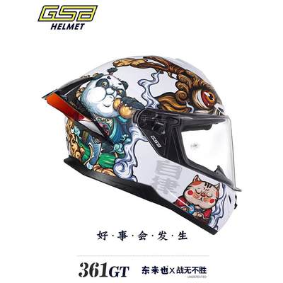 GSB361GT摩托车头盔全盔男女四季通用大尾翼全覆式机车骑行头盔