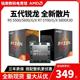 5600 5700X3d散片盒装 AMD 5600G CPU 5500 5700G 5600GT