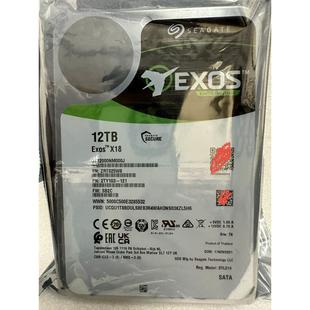 银河系EXOS 12TB 监控硬盘 12T X18企业 X18 ST12000NM000J