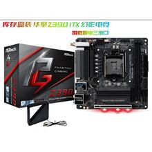 全新华擎Z390ITX幻影电竞 搭载电雷接口 17*17支持1151针I9 9900K