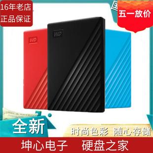 新品 2.5寸USB3.0移动硬盘 5TB 5T随行版 Passport