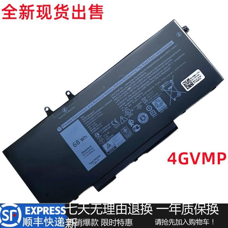 适用于Dell Latitude 5400 5410 5500 5510 4GVMP笔记本电池