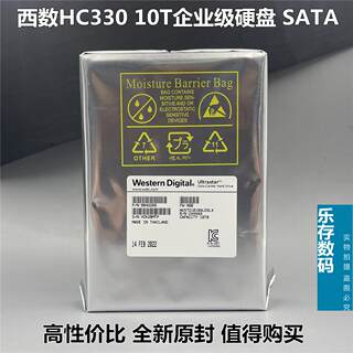 WD/ WUS721010ALE6L4 10T 空气企业级硬盘 HC330系列