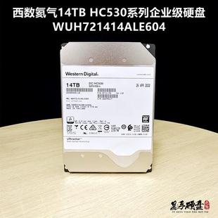 原拆西数国行WUH721414ALE6L4 14T HC5303 企业级硬盘