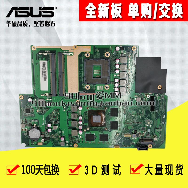 Zen AiO Pro 傲世 Z240IC Z240I  Z240 ZN241IC一体机 主板