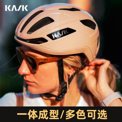 KASK  SINTESI公路自行车骑行头盔安全帽男女通用破风头盔装备