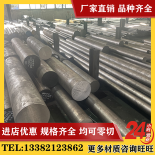 速发Gr12模具钢材 400零切铬12钼 Cr12MoV圆棒光圆 直径板材直径5