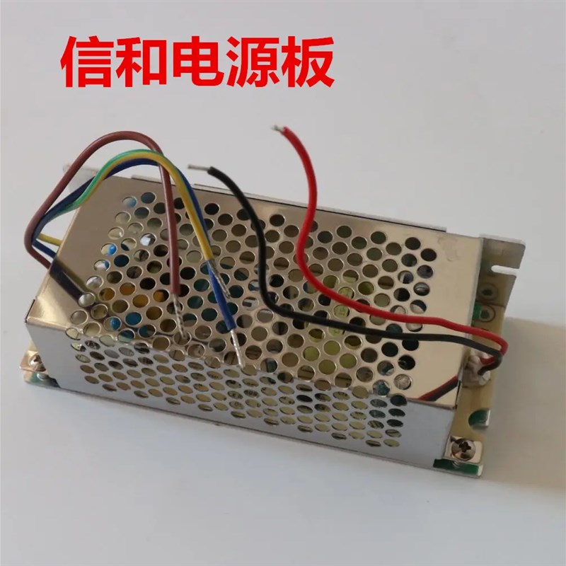 速发信和光栅尺数显表板SDS2 SDS SDS6-2V SDS6-V SDS6-5V