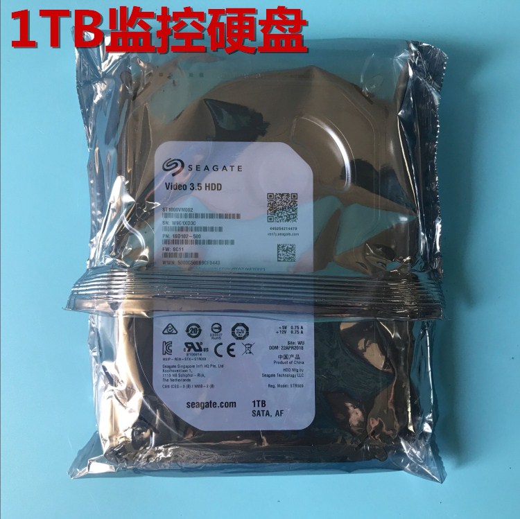 速发大华/希捷机1000G1TB机高清1tb