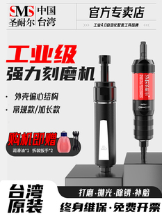 台湾圣耐尔工业级气动打磨机手持抛光刻磨直磨砂轮机风磨气动工具