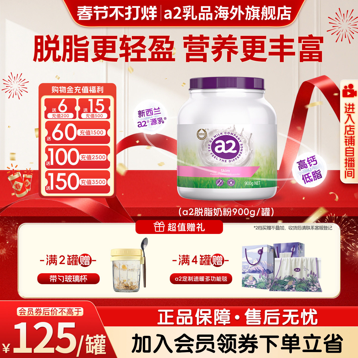 a2澳洲进口紫吨吨成人脱脂奶粉高蛋白低脂女士高钙中老年900g*1罐