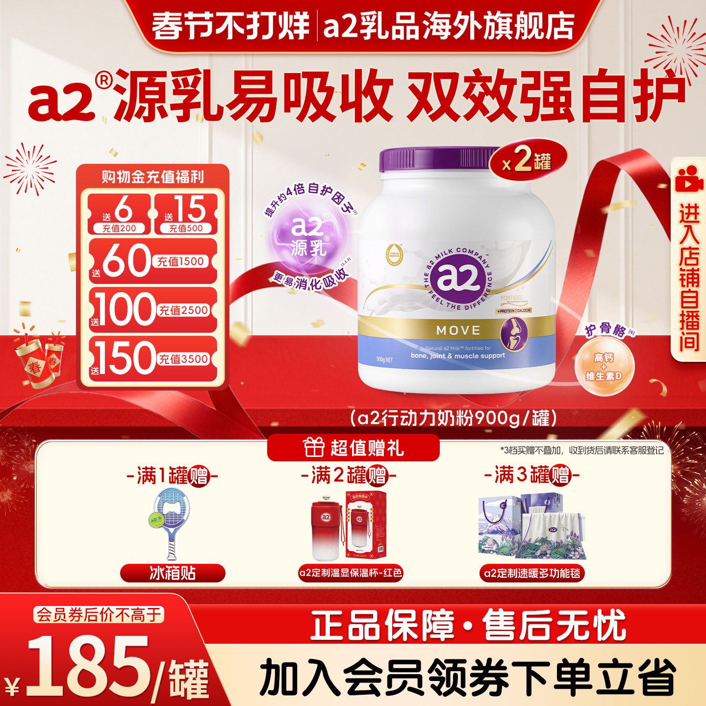 a2澳洲进口紫吨吨桶成人奶粉骨胶原蛋白肽中老年牛奶粉900g*2低GI