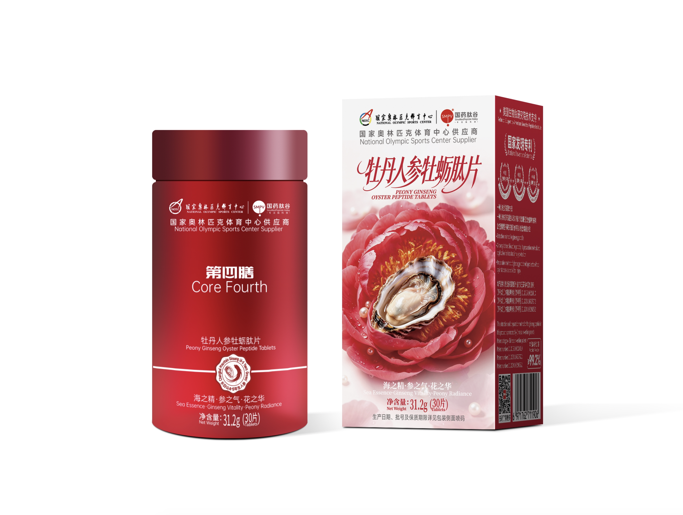 第四膳牡丹人参牡蛎肽片小分子活肽类