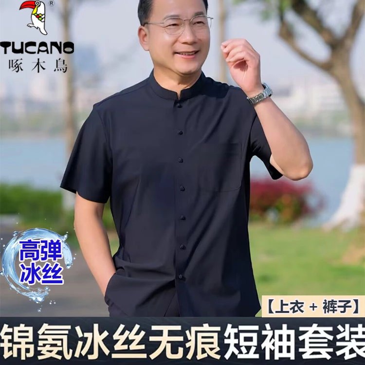 老年夏季短袖休闲裤套装