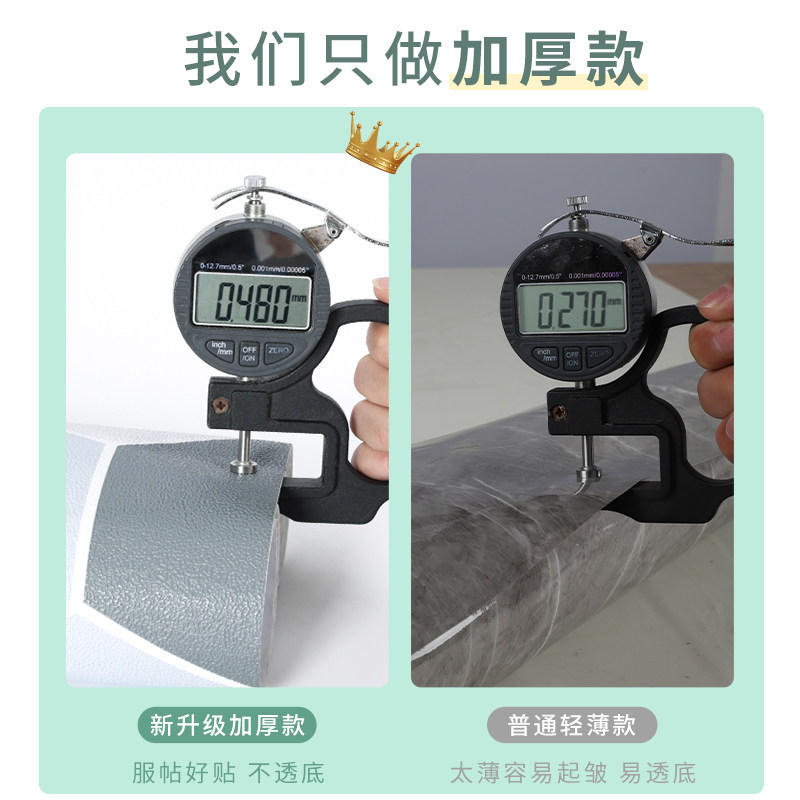 卫生间防滑防水地贴厨房地面瓷砖翻新改造浴室专用地垫阳台地板贴,家装主材,PVC地板,淘宝优惠券,粉丝福利购,淘宝优惠卷