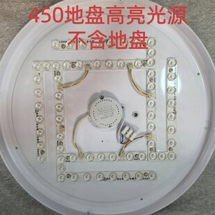 口型方形改造灯盘光源透镜led替换正方形灯芯吸顶灯磁吸长条