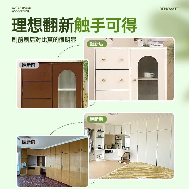 果绿色水性木器漆自刷涂料油漆旧家具门改色翻新木漆刷Y门木头喷