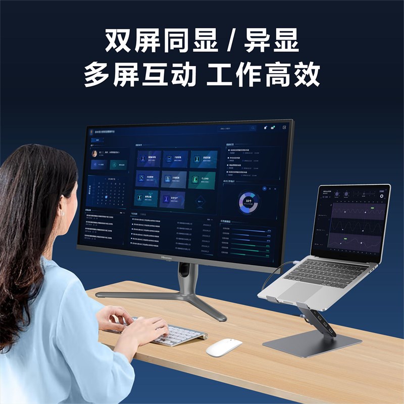 笔电支架带扩展坞多功能拓展HDMI4K投屏PD供电USB3.0风扇散热