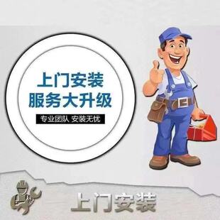 窗帘轨道罗马杆全国安装费