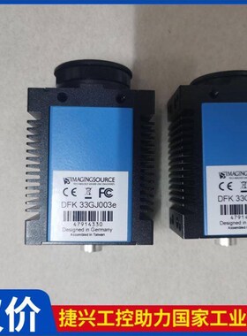 议价 映美精 DFK 33GJ003e