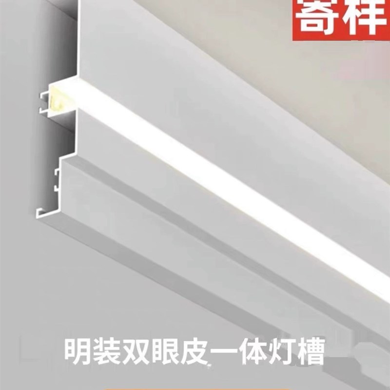 明装免吊顶铝合金角线p灯双眼皮一体线型灯槽天花客厅侧发光线条