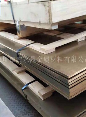 CW506L CuZn33 2.0280黄铜棒 六角棒 方棒 黄铜板 黄铜管 黄铜带