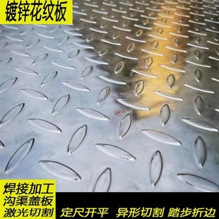 下水道盖板排水沟盖板镀锌钢格栅花纹钢盖板地沟盖板不锈钢盖板