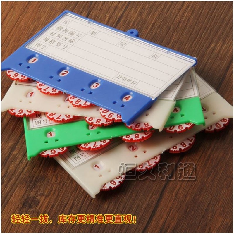 磁性标签库房标识牌货架标牌标签仓库标S识牌库房物料卡