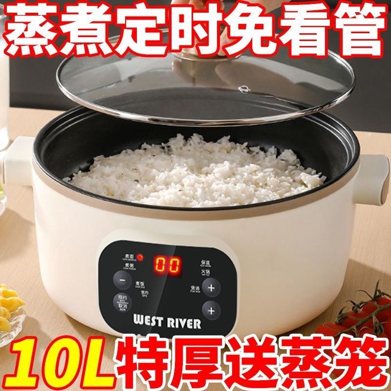 全自动电煮锅家用多功能煎炒蒸煮一体电火锅学生宿舍电饭煲电炖锅