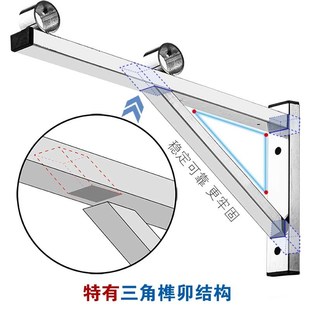 晾衣杆三角支撑架阳台侧装固定式凉衣架窗户外墙上晒壁挂防盗网捍