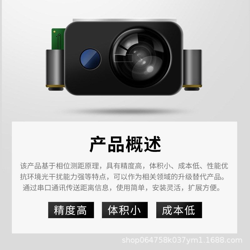 毫米级高精度测距模块工业用可编程测距模块激光红外线传感器模块,机械设备,其他机械设备,淘宝优惠券,粉丝福利购,淘宝优惠卷