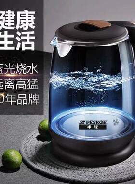 Glass electric heating water kettle health pot 玻璃电热水壶