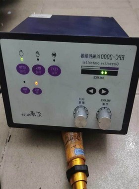 广州三铭纠编器,epc-2000配sm-60h感应器(谈谈配件)