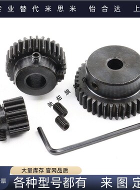 直齿轮 45钢 不锈钢0.5模GEABB0.5 GEABG0.5 GEABS0.5