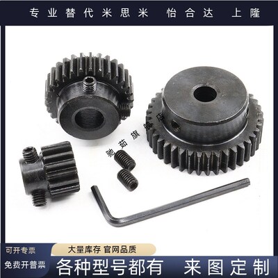 直齿轮 45钢 不锈钢0.5模GEABB0.5 GEABG0.5 GEABS0.5