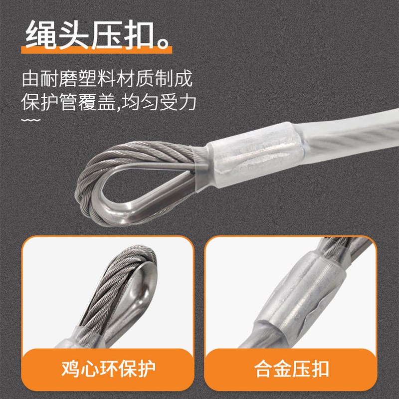 钢缆锚点带辅助i挽索户外高空作业救援钢丝绳室外电网施工连接钢