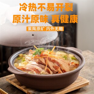 砂锅老式土陶无釉耐高温干烧不裂家用煲仔饭专用锅煲汤小号陶瓷煲