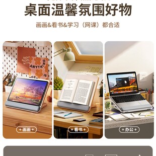 小天ipad绘画支架木质桌面平板支架手绘板支架专用画画12.9寸iPad