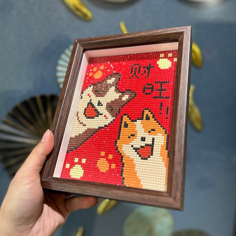 真玻璃 送元宝钻石画2025新款礼物手工DIY钻石贴小狗狗钻石绣旺财,居家布艺,钻石绣,淘宝优惠券,粉丝福利购,淘宝优惠卷