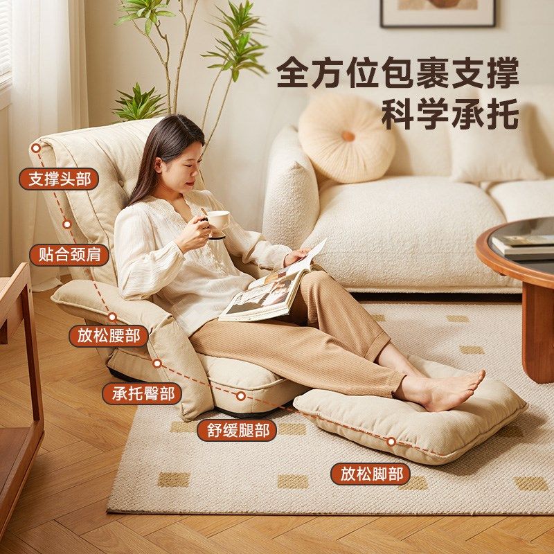 懒人沙发榻榻米单人可睡可躺床上折叠靠背座椅卧室阳台飘窗小沙发,住宅家具,懒人沙发,淘宝优惠券,粉丝福利购,淘宝优惠卷