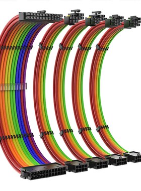 电脑电源延长线 CPU主板24p显卡供电8pin机箱全模组线定制线白色