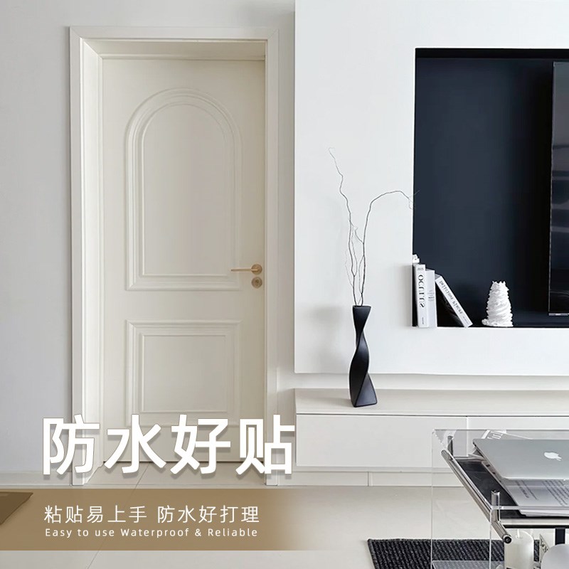 入户门门贴纸防盗门翻新改造上门贴膜木门米白改色大门遮丑专用膜
