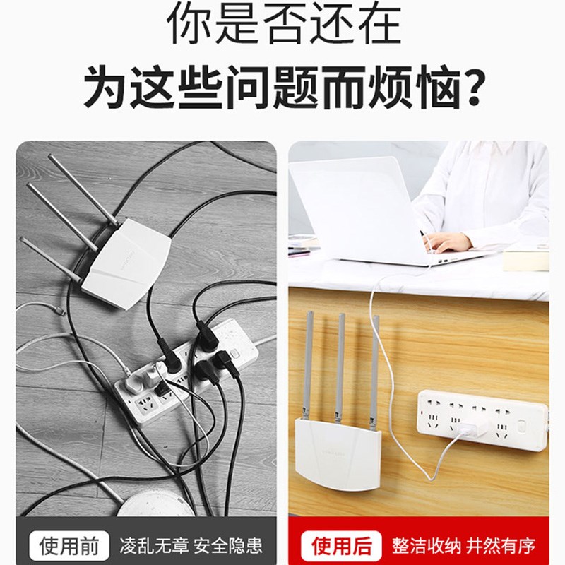 子母扣强力贴插排固定器排插座墙上无痕粘胶卡扣T免打孔挂钩置物