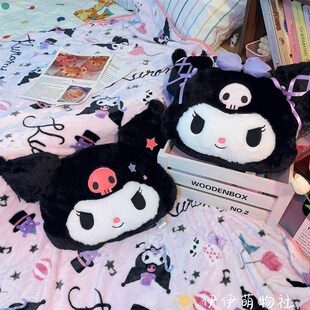 可爱库洛米抱枕毯子二合一办公室午睡毛毯车载空调被子两用靠枕头