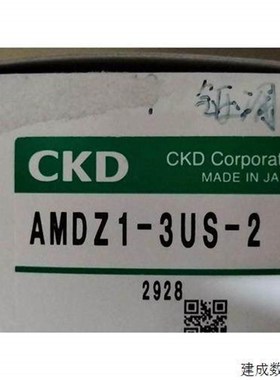 议价CKD AMDZ1-3US-2