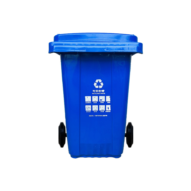 户外大号垃圾桶240升商用室外物业环卫挂车12Q0L厨房干湿四色分类