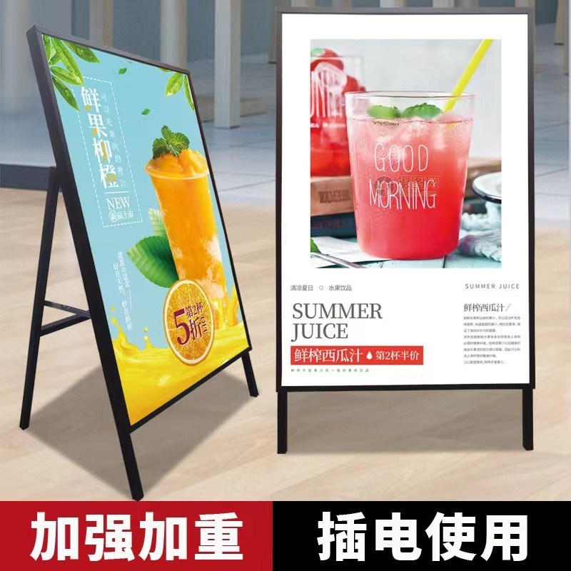 led灯箱广告牌充电手提发光海报展E架钢化超薄招牌防风立式落地式