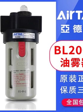 亚德客油水分离器气源BF2000 BL2000 油雾器BFR2000调压过滤器